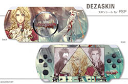 ꡼ No.004 | ǥåPSPѥեȡ֥ޥƥפPSP/iPhone 4ѥ󥷡ȯ