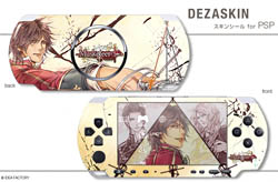 ꡼ No.005 | ǥåPSPѥեȡ֥ޥƥפPSP/iPhone 4ѥ󥷡ȯ