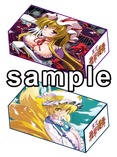 画像ギャラリー No.004のサムネイル画像 / コミケ80で先行販売の「薄桜鬼」「緋色の欠片」ブックカバー,9月17日発売