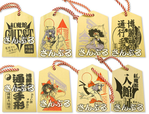 画像ギャラリー No.006のサムネイル画像 / コミケ80で先行販売の「薄桜鬼」「緋色の欠片」ブックカバー,9月17日発売