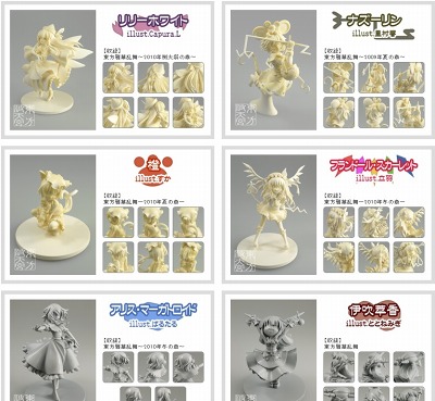 画像ギャラリー No.009のサムネイル画像 / コミケ80で先行販売の「薄桜鬼」「緋色の欠片」ブックカバー,9月17日発売