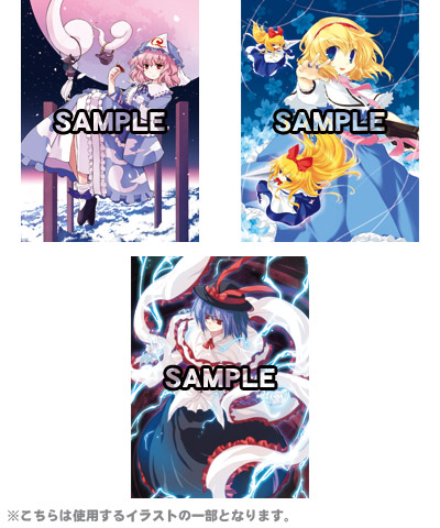 画像ギャラリー No.010のサムネイル画像 / コミケ80で先行販売の「薄桜鬼」「緋色の欠片」ブックカバー,9月17日発売