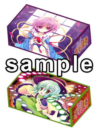 画像ギャラリー No.011のサムネイル画像 / コミケ80で先行販売の「薄桜鬼」「緋色の欠片」ブックカバー,9月17日発売