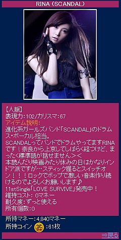 ꡼ No.004 | ֥掠ηǽץǥ塼סSCANDALץܥ٥2Ƥ