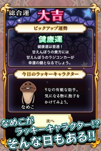 ꡼ No.004 | iPhoneǡ֤õ Τפо졣ԥ󥪥եץ1ۿ