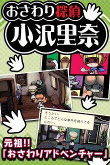 ꡼ No.007 | iPhoneѡȤꥢɥ٥㡼ɡ֤õ ΤפۿȡiPhoneǸꥨԥɤ