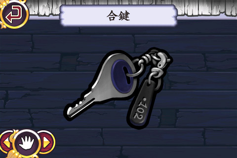 画像ギャラリー No.007のサムネイル画像 / 触って調べて謎を解く! iOS向け推理アドベンチャー「おさわり探偵 小沢里奈」を紹介する「(ほぼ)日刊スマホゲーム通信」第44回