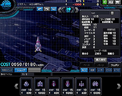 画像ギャラリー No.003のサムネイル画像 / ハンゲーム初のブラウザSFアクションRPG「プラネットフロンティア」のクローズドβテストが本日スタート