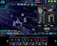 画像ギャラリー No.004のサムネイル画像 / ハンゲーム初のブラウザSFアクションRPG「プラネットフロンティア」のクローズドβテストが本日スタート