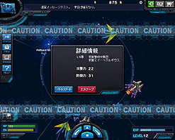 画像ギャラリー No.005のサムネイル画像 / ハンゲーム初のブラウザSFアクションRPG「プラネットフロンティア」のクローズドβテストが本日スタート