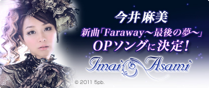 ꡼ No.002Υͥ / NHN Japan֥饦פSFRPG֥ץͥåȥեƥפӥȡOP󥰤˺οʤ