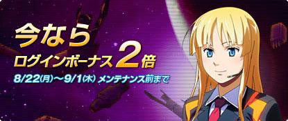 ꡼ No.009Υͥ / NHN Japan֥饦פSFRPG֥ץͥåȥեƥפӥȡOP󥰤˺οʤ