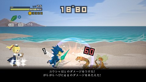 30秒でクリアするrpg Half Minute Hero Super Mega Neo Climax 勇者30 がxbox Live アーケードに上陸 ユニークなゲーム性はそのままにオンライン対応を強化