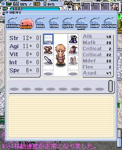 ꡼ No.007Υͥ / ֤ߤʤRPG ݥ饰ʥ饤ݡפMobageǥӥ