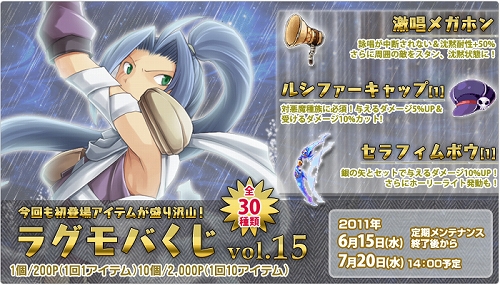 ꡼ No.008Υͥ / ֤ߤʤRPGסȥʥɼRO Mobile Storyפ15о