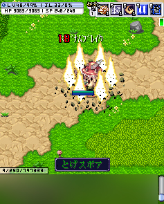 画像ギャラリー No.002のサムネイル画像 / 「みんなのRPG−ラグナロクオンライン外伝−」“2次職”が本日実装に