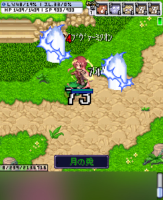 画像ギャラリー No.004のサムネイル画像 / 「みんなのRPG−ラグナロクオンライン外伝−」“2次職”が本日実装に