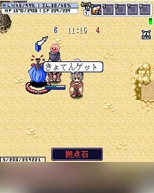 ꡼ No.004 | ֤ߤʤRPG ROݡסпͥ٥ȡ֥פȾۤ