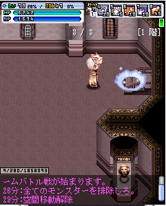 画像ギャラリー No.003のサムネイル画像 / 「みんなのRPG」Lv1〜99すべてのキャラが楽しめる「エンドレスタワー」実装