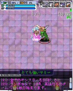 画像ギャラリー No.006のサムネイル画像 / 「みんなのRPG」Lv1〜99すべてのキャラが楽しめる「エンドレスタワー」実装