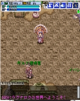 ꡼ No.003 | ֤ߤʤRPGס֥󥿤ηפ򽸤ƥ쥢ƥ褦