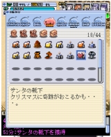 ꡼ No.005 | ֤ߤʤRPGס֥󥿤ηפ򽸤ƥ쥢ƥ褦