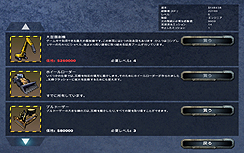 ꡼ No.013Υͥ / ȯηʪΥࡤ֥ǥå ѥˡפΥӥ塼ǺܡޤޤƻŵȤäƲʲΤ˥󥸤