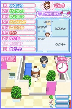 Nds ピカピカナース物語 8月4日に発売 憧れの看護師さんの仕事をゲーム感覚で楽しもう