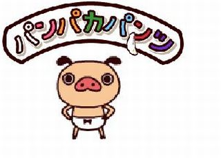 画像ギャラリー No.001のサムネイル画像 / 「萌えCanちぇんじ!」萌えおこしで静岡をPR。“東放学園”協力のツアーも