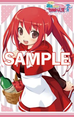 画像ギャラリー No.003のサムネイル画像 / 「萌えCanちぇんじ!」OVAの追加情報を解禁。特典やキャストが明らかに