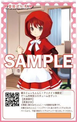 画像ギャラリー No.004のサムネイル画像 / 「萌えCanちぇんじ!」OVAの追加情報を解禁。特典やキャストが明らかに