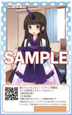 画像ギャラリー No.007のサムネイル画像 / 「萌えCanちぇんじ!」OVAの追加情報を解禁。特典やキャストが明らかに