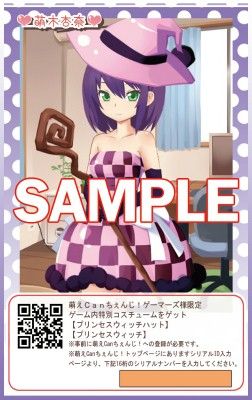 画像ギャラリー No.025のサムネイル画像 / 「萌えCanちぇんじ!」OVAの追加情報を解禁。特典やキャストが明らかに