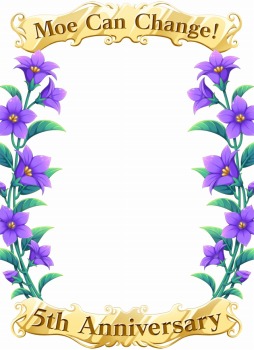 画像ギャラリー No.003のサムネイル画像 / 「萌えCanちぇんじ!」5周年記念キャンペーンが開催。クイズイベントを実施