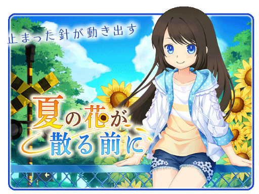 画像ギャラリー No.002のサムネイル画像 / 「萌えCanちぇんじ!」,11周年記念キャンペーンを開催