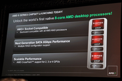 ［COMPUTEX］AMD，タブレット向けで消費電力6W以下のAPU「Z-Series」を公表。ハイエンド向けCPU「Zambezi」は90日以内に出荷開始