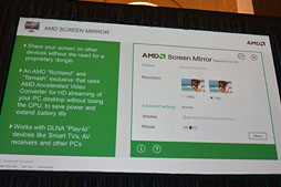 ꡼ No.020 | COMPUTEXϥǥȥåPCRichlandȯɽAMD餫ˤʳפޤȤ