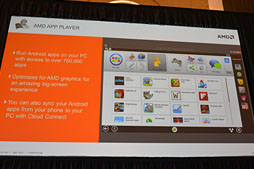 ꡼ No.023 | COMPUTEXϥǥȥåPCRichlandȯɽAMD餫ˤʳפޤȤ