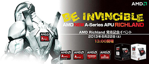 画像ギャラリー No.002のサムネイル画像 / AMD,6月22日に秋葉原でデスクトップPC向け「Richland」の発売記念イベントを開催