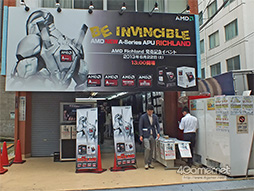 ꡼ No.002 | AMDոǡRichlandפȯ䵭ǰ٥Ȥ򳫺šGIGABYTEΥޡޥܡɤʤɤŸ