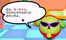 ���������꡼ No.003�Υ���ͥ������ / �ͤ��ΤäƤ롩��3DS��Ʀ���СפΥ��������Ƥ�������꤬������ۤɲİ�������ġĤ���٤��Ʀ���Сפ˸��դ򶵤�����ˡ