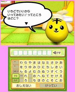 ���������꡼ No.005�Υ���ͥ������ / �ͤ��ΤäƤ롩��3DS��Ʀ���СפΥ��������Ƥ�������꤬������ۤɲİ�������ġĤ���٤��Ʀ���Сפ˸��դ򶵤�����ˡ