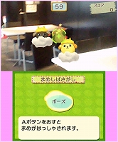 ���������꡼ No.008�Υ���ͥ������ / �ͤ��ΤäƤ롩��3DS��Ʀ���СפΥ��������Ƥ�������꤬������ۤɲİ�������ġĤ���٤��Ʀ���Сפ˸��դ򶵤�����ˡ