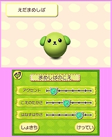 ���������꡼ No.010�Υ���ͥ������ / �ͤ��ΤäƤ롩��3DS��Ʀ���СפΥ��������Ƥ�������꤬������ۤɲİ�������ġĤ���٤��Ʀ���Сפ˸��դ򶵤�����ˡ