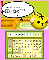 ���������꡼ No.014�Υ���ͥ������ / �ͤ��ΤäƤ롩��3DS��Ʀ���СפΥ��������Ƥ�������꤬������ۤɲİ�������ġĤ���٤��Ʀ���Сפ˸��դ򶵤�����ˡ