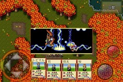 画像ギャラリー No.007のサムネイル画像 / クラシックな王道RPGをAndroidで。自由度がウリの和風RPG「あやかしがたり」,Androidマーケットにて本日発売