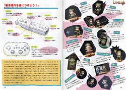 画像ギャラリー No.003のサムネイル画像 / 「LA-MULANA」電子書籍タイプの公式ガイドブック「基礎知識編」配信開始