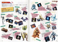 画像ギャラリー No.004のサムネイル画像 / 「LA-MULANA」電子書籍タイプの公式ガイドブック「基礎知識編」配信開始