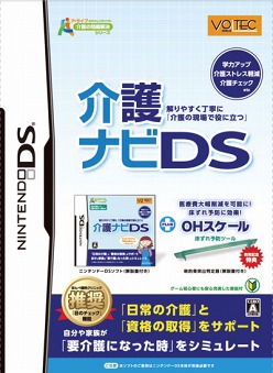 ꡼ No.001 | ȶʤΤˡֲʥDSס祵ݡβܲϥ쥰Ѥо줷ץ쥹ȯɽݡ