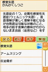 ꡼ No.003 | ȶʤΤˡֲʥDSס祵ݡβܲϥ쥰Ѥо줷ץ쥹ȯɽݡ